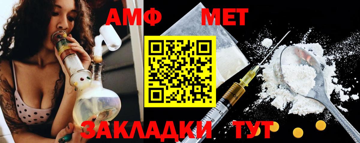 Белебей  мориарти официальный сайт  Вход с VPN  Amphetamine 97%  Амфетамин 