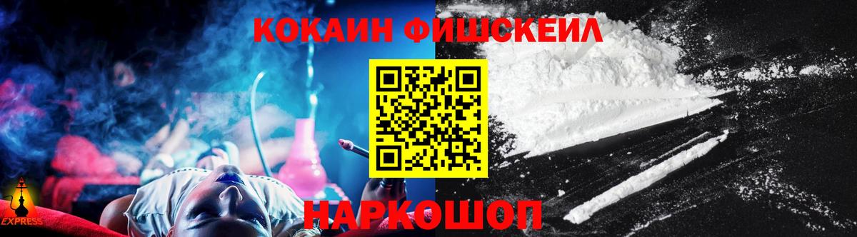 Белебей  Кокаин Эквадор  Вход с VPN 