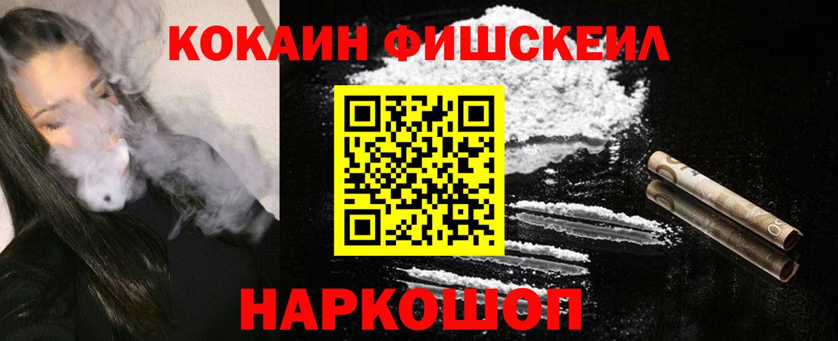 КОКАИН VHQ Белебей