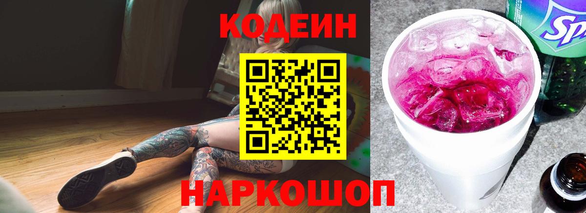 Амфетамин Белебей