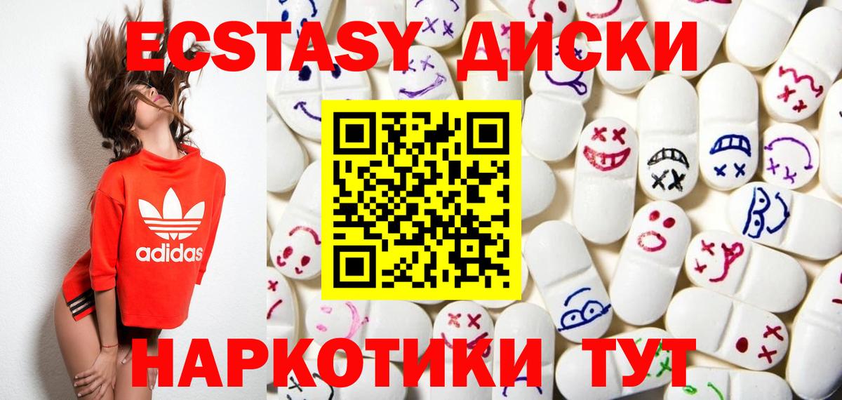 Белебей  Экстази Philipp Plein  ЭКСТАЗИ VHQ  Вход с VPN 
