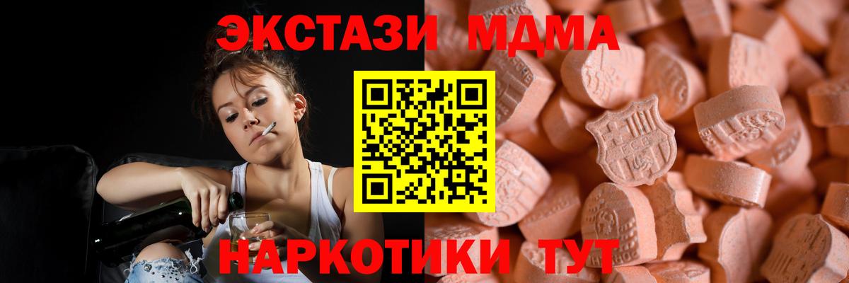 Экстази TESLA Белебей