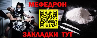 метамфетамин Гай