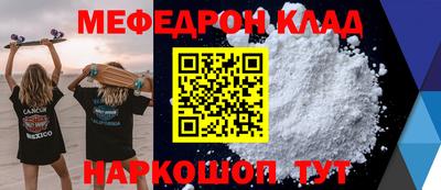 метамфетамин Гай