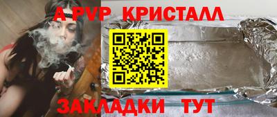 дживик Гатчина