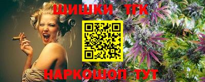метамфетамин Гай