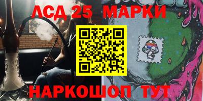 метамфетамин Гай