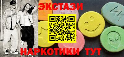 ECSTASY Гагарин