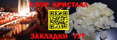 дживик Гатчина
