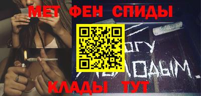 метамфетамин Гай