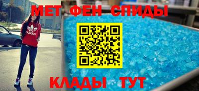 метамфетамин Гай
