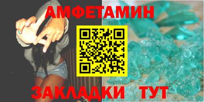метамфетамин Гай
