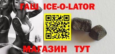 метамфетамин Гай