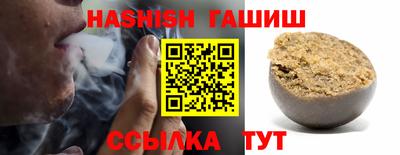 метамфетамин Гай