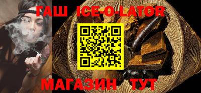 дживик Гатчина