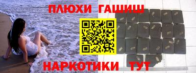 дживик Гатчина