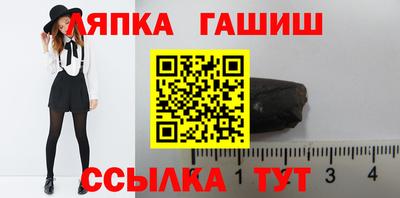 метамфетамин Гай
