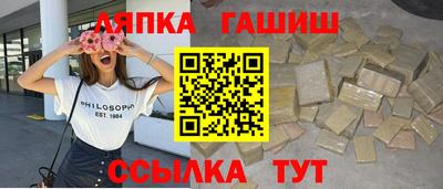 дживик Гатчина