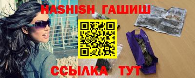 метамфетамин Гай