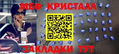 метамфетамин Гай