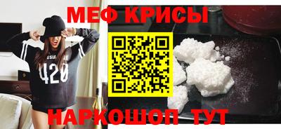 метамфетамин Гай