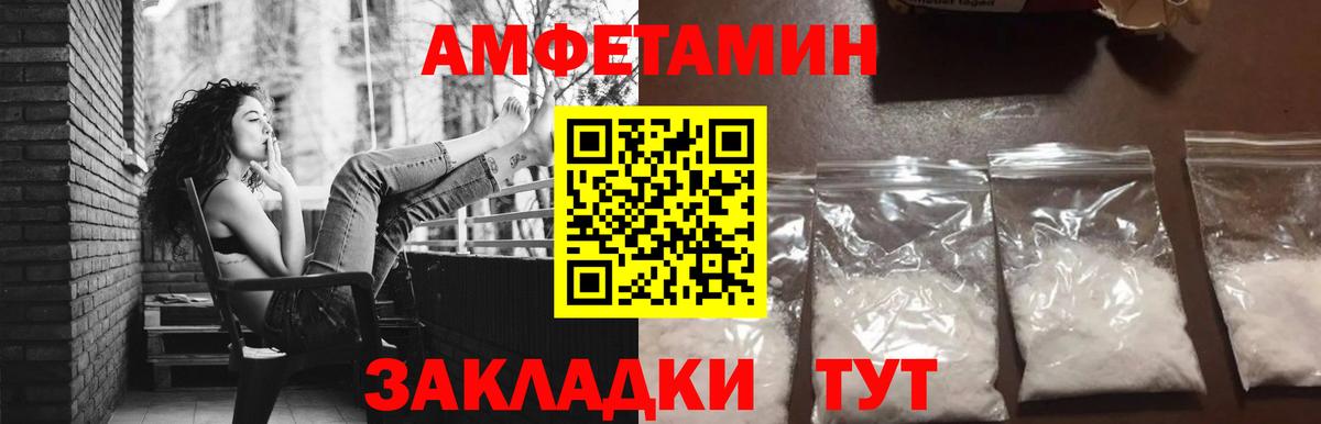МЕТАМФЕТАМИН Декстрометамфетамин 99.9%  МЕТАМФЕТАМИН Декстрометамфетамин 99.9%  Белебей  Вход с VPN 