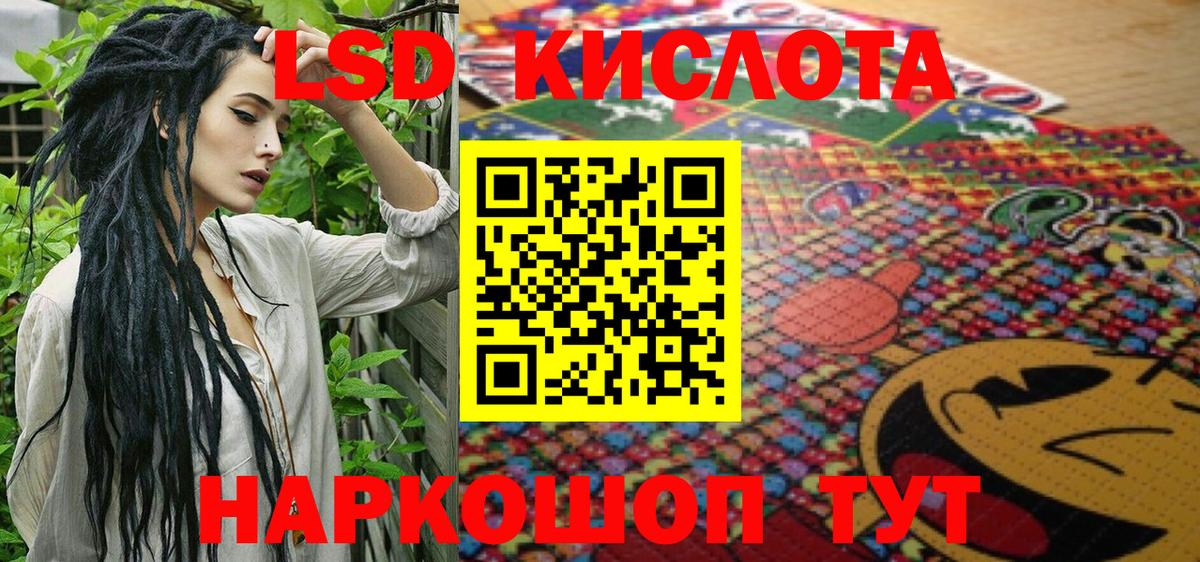 Марки NBOMe 1500мкг Белебей