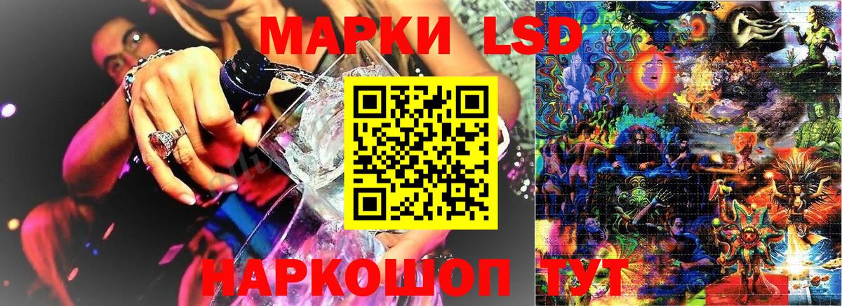 Наркотические марки 1,5мг  Вход с VPN  Белебей 