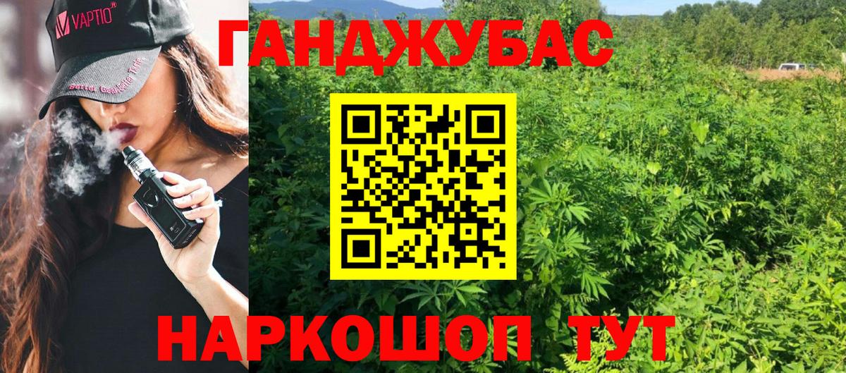 Белебей  Шишки марихуана White Widow  МАРИХУАНА план  Марихуана гибрид  Вход с VPN 